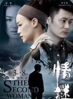 91精品久久一区二区三区